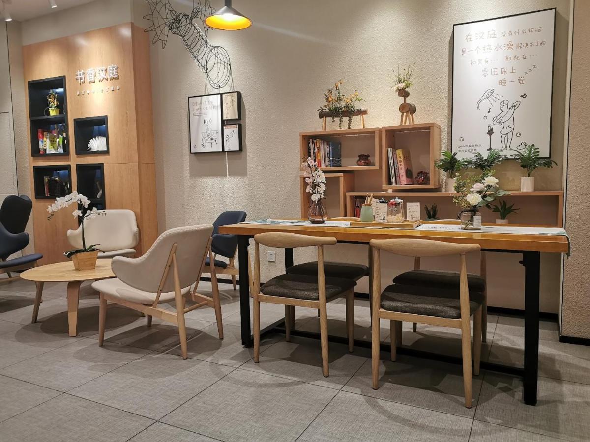 Hanting Hotel Chengdu Yulin Life Square المظهر الخارجي الصورة