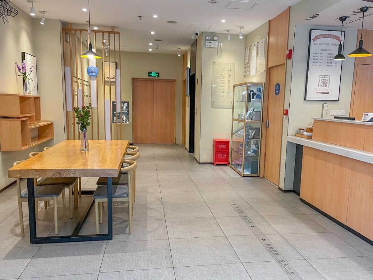 Hanting Hotel Chengdu Yulin Life Square المظهر الخارجي الصورة