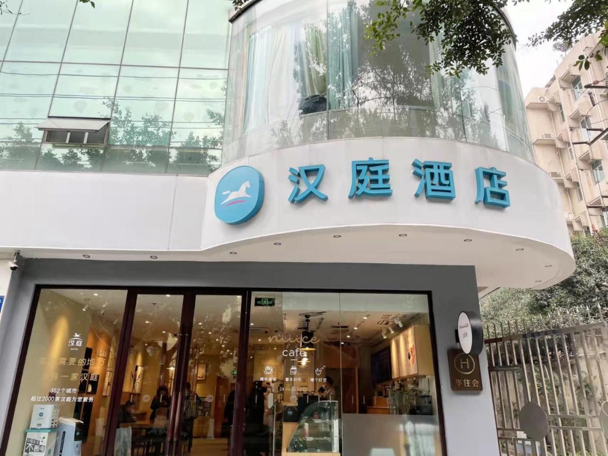 Hanting Hotel Chengdu Yulin Life Square المظهر الخارجي الصورة